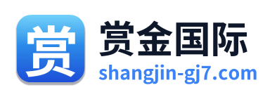 赏金国际